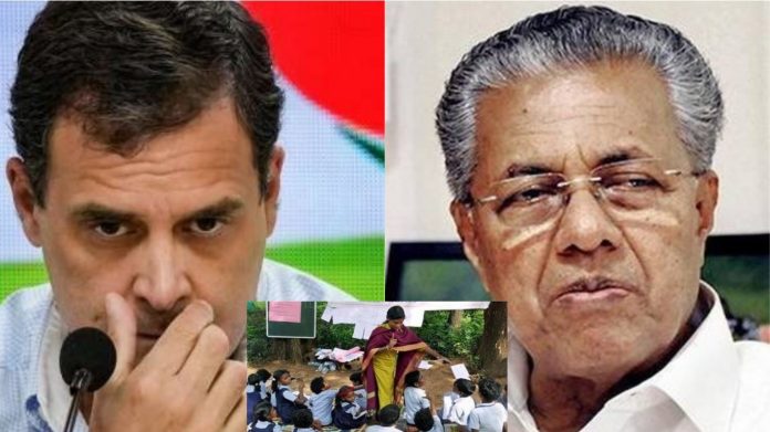 राहुल गाँधी, केरल, वायनाड, आदिवासी छात्र, शिक्षा