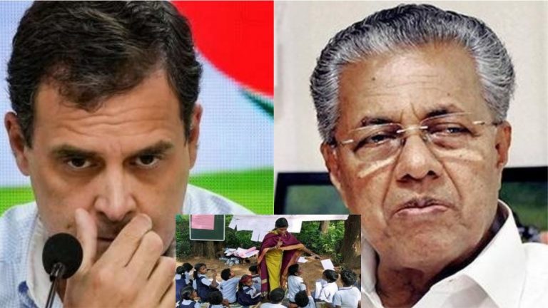 लाल सलाम वाले केरल में आदिवासी बच्चे 10वीं के बाद शिक्षा को तरसे, राहुल गाँधी के वायनाड का सबसे बुरा हाल