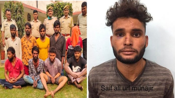 राजस्थान जयपुर छैमार