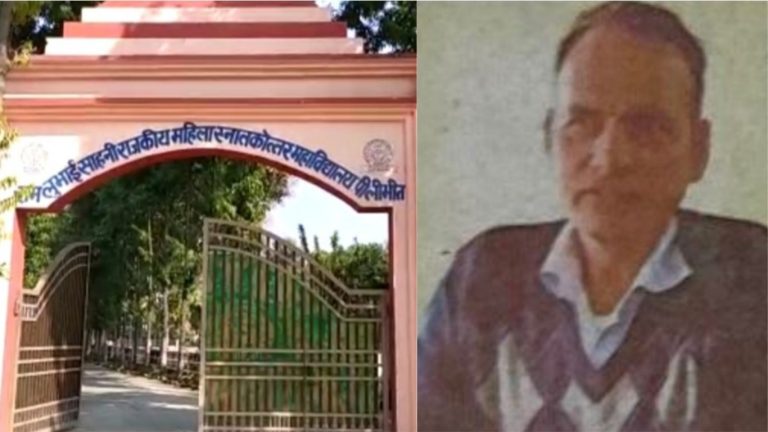 गवर्नमेंट कॉलेज का प्रोफेसर कामरान आलम चला रहा था सेक्स रैकेट, नशीली दवा देकर छात्राओं का करता यौन शोषण