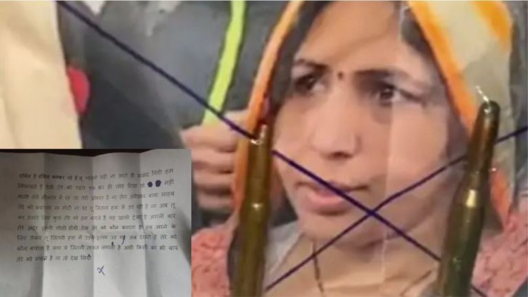 ‘दलित हो औकात में रह, मोदी-शाह नहीं बचाएगा’: राजस्थान में BJP की महिला सांसद को धमकी, फोटो पर क्रॉस निशान लगा चिपका दिया जिंदा कारतूस