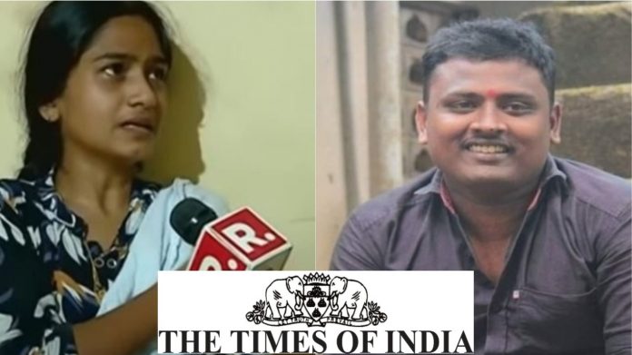 संजीत और उनकी पत्नी