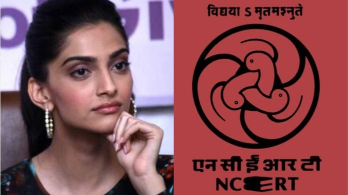 सोनम कपूर, NCERT