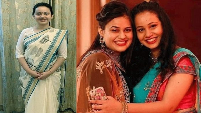 रिया डाबी, टीना डाबी