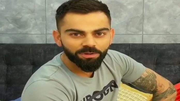 विराट कोहली