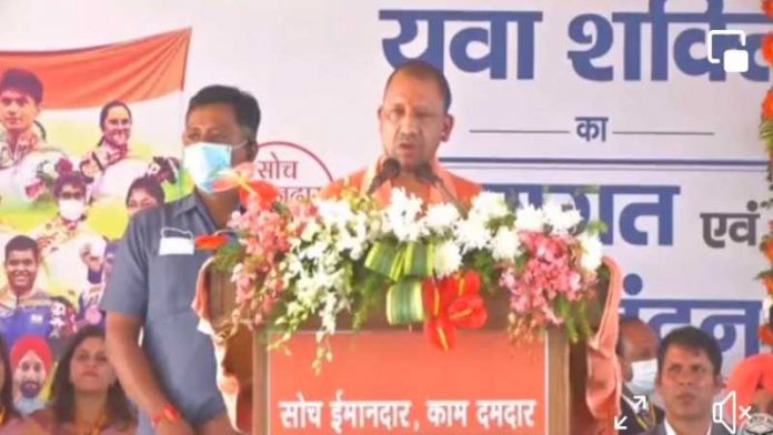 योगी मेरठ खेल