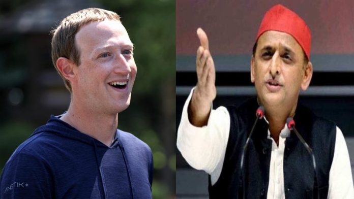 फेसबुक, अखिलेश यादव, केस