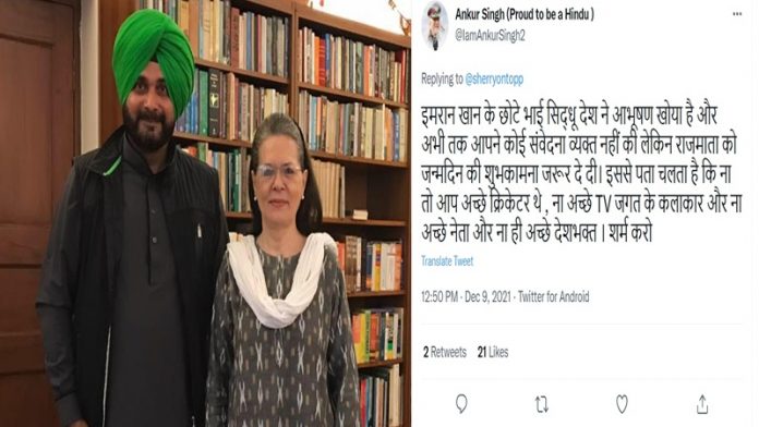 नवजोत सिंह सिद्धू ने अभी तक सीडीएस बिपिन रावत को श्रद्धांजलि नहीं दी