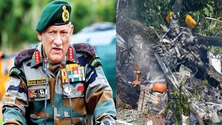 CDS बिपिन रावत की हेलीकॉप्टर दुर्घटना की जाँच के लिए IAF की ‘ट्राई सर्विस कोर्ट ऑफ इन्क्वायरी’, कहा- मृतकों की गरिमा के लिए अटकलों से बचें