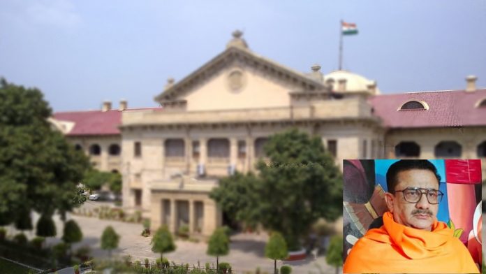 वसीम रिजवी उर्फ जीतेंद्र नारायण त्यागी के खिलाफ इलाहाबाद हाईकोर्ट में याचिका