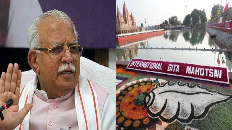 कुंभ की तर्ज पर विकसित होगा अंतरराष्ट्रीय गीता महोत्सव: श्रीकृष्ण के विराट स्वरूप की 40 फीट ऊँची प्रतिमा तैयार, सर्किट में 30 नए तीर्थ जुड़े
