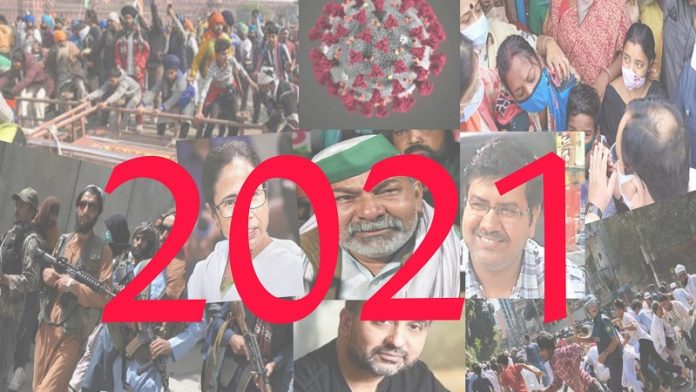 2021 की मुख्य खबरें