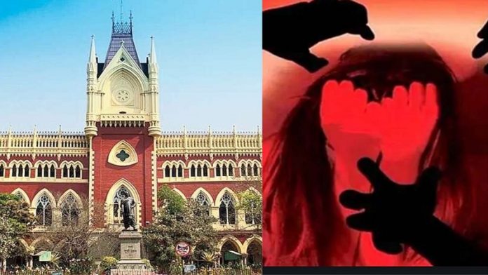 कलकत्ता हाईकोर्ट, यौन हमला