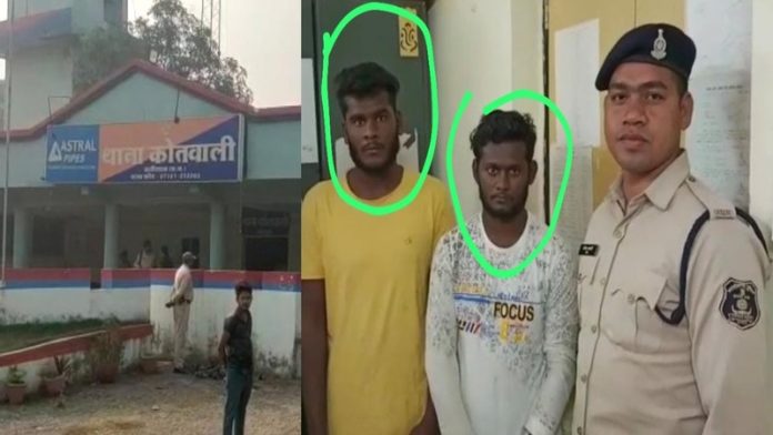 छत्तीसगढ़ कवर्धा गिरफ्तार छात्रा