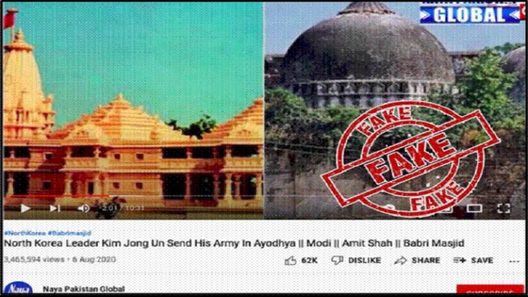 ‘अयोध्या में नॉर्थ कोरिया वाले किम जोंग उन ने भेजी आर्मी, कश्मीर में 200 सैनिक बने मुस्लिम’: जानिए पाकिस्तान की प्रोपेगेंडा फैक्ट्री में पकता क्या था