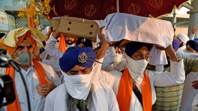 गुरुग्रंथ साहिब