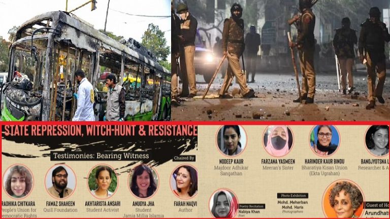 ला इलाहा इल्लल्लाह के नारे नहीं लगा पाए जामिया वाले, 5 साल तक ही कोई PM बने – अब यह है इनके साथ आईं अरुंधति की माँग