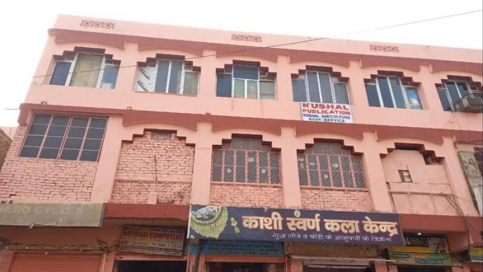 वाराणसी