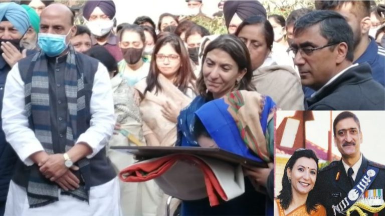 पंचतत्व में विलीन हुए ब्रिगेडियर एलएस लिड्डर, नम आँखों से पत्नी ने दी विदाई, बेटी ने कहा- ‘पापा- मेरे हीरो’