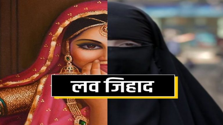 ड्राइवर उमेद ने ‘राहुल’ बन नाबालिग लड़की को फाँसा, मुस्लिम बनने को तैयार नहीं हुई तो अपहरण की कोशिश: MP पुलिस ने दबोचा