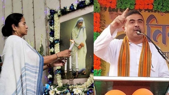 ममता बनर्जी, शुभेंदु अधिकारी, मदर टेरेसा
