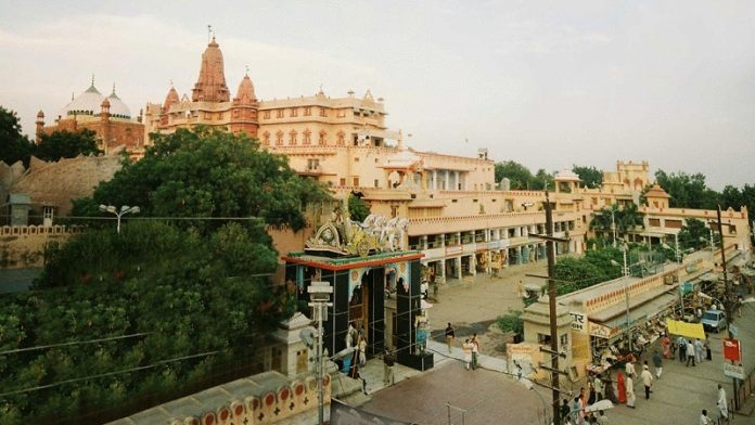 मथुरा, श्रीकृष्ण जन्मभूमि, मस्जिद