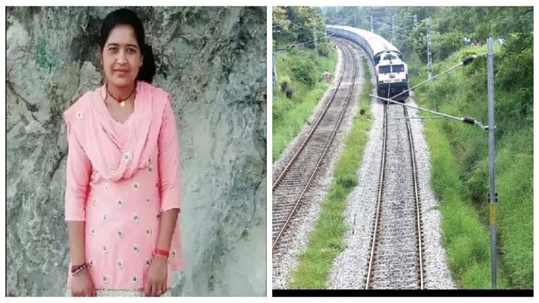 जान दे भतीजे को जिंदगी दे गई बुआ: रेलवे पटरी में फँसा भतीजे का पैर, नहीं निकाल पाई तो उसके ऊपर लेट गई, शरीर के हुए 4 टुकड़े