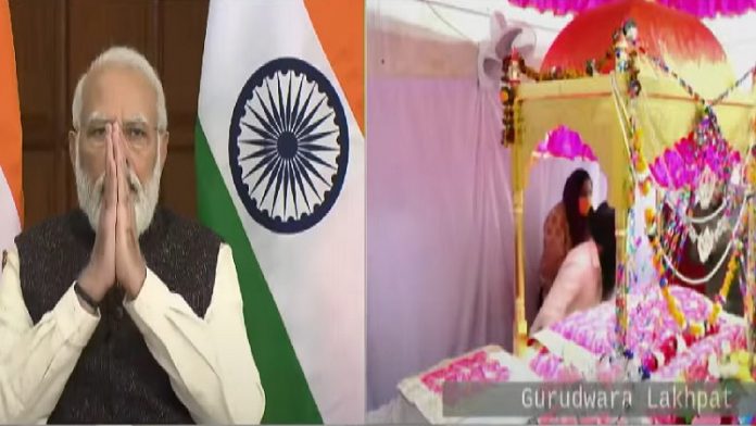 नरेंद्र मोदी, लखपत साहिब, गुरु नानक