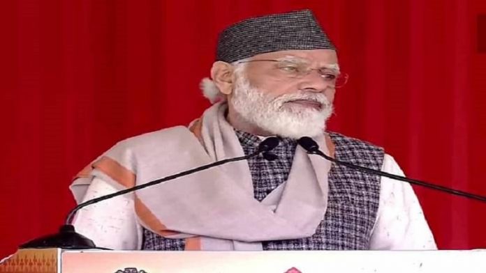 प्रधानमंत्री नरेंद्र मोदी