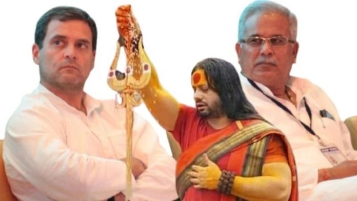 रायपुर 'धर्म संसद', कॉन्ग्रेस
