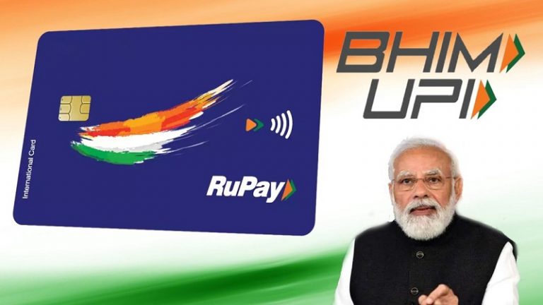 RuPay डेबिट कार्ड और BHIM UPI से लेन-देन पर मिलेगी छूट, मोदी सरकार लेकर आई ₹1300 करोड़ की स्कीम