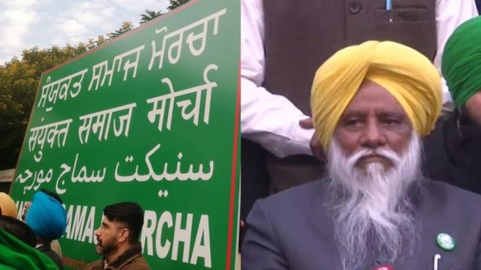 पंजाब चुनाव किसान संगठन