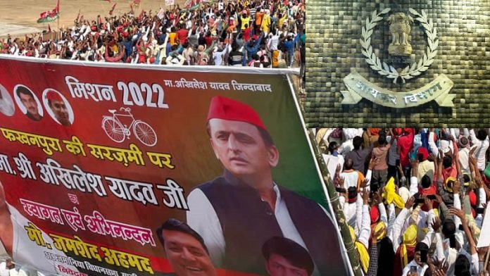 समाजवादी पार्टी, आयकर विभाग रेड