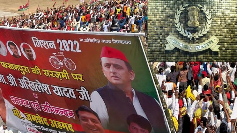 ₹408 Cr के बोगस शेयर, ₹154 Cr का फर्जी लोन, ₹86 Cr की गुप्त आय, कई फर्जी कंपनियाँ: सपा नेताओं पर IT रेड का कच्चा चिट्ठा