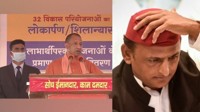 योगी आदित्यनाथ अखिलेश यादव