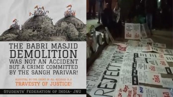 JNU बाबरी मस्जिद