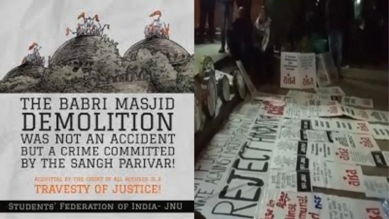 ‘…फिर बनाओ बाबरी’: JNU में वामपंथी छात्रों ने मस्जिद के समर्थन में निकाला जुलूस, ‘न्याय की लड़ाई’ के नाम पर जमकर आपत्तिजनक नारेबाजी