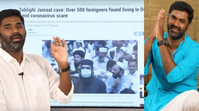 यू ट्यूबर मरीदास गिरफ्तार
