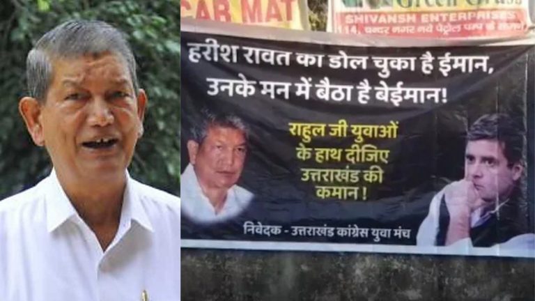 राहुल गाँधी से मिल हरीश रावत बोले- उत्तराखंड में मैं कॉन्ग्रेस का चेहरा, देहरादून में उनके समर्थकों ने पार्टी नेता को पीटा
