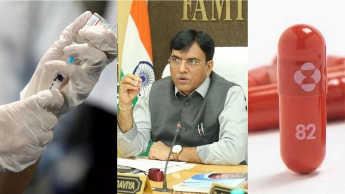 कोरोना वैक्सीन मनसुख मान्डविया