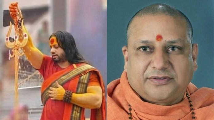 कालीचरण यतींद्रानंद गिरी