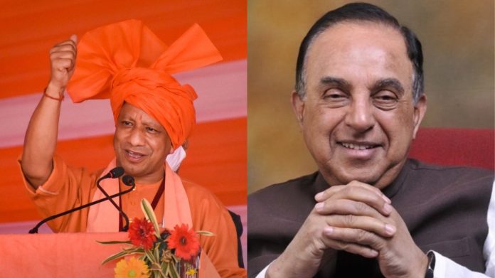 योगी आदित्यनाथ स्वामी