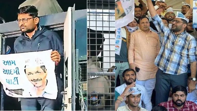BJP कार्यालय पर धावा, दंगा और मारपीट: गुजरात में AAP के टॉप नेताओं को भेजा गया साबरमती जेल