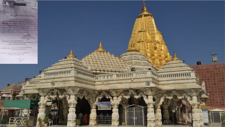 ‘गुजरात की सभी मस्जिदों से उतरे भोंपू’: हिंदुओं के विरोध के बाद अंबाजी की हवनशाला में लाउडस्पीकर के उपयोग पर लगा प्रतिबंध वापस