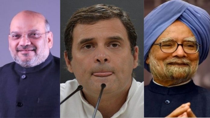 अमित शाह, मनमोहन सिंह, राहुल गॉंधी