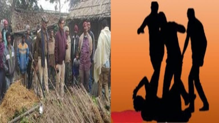 पशु चुरा रहे मोहम्मद सिद्दीकी को अररिया में ग्रामीणों ने पीट-पीटकर मार डाला, उसके साथी तस्कर फायरिंग कर भागे