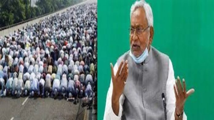 बिहार नमाज नीतीश कुमार