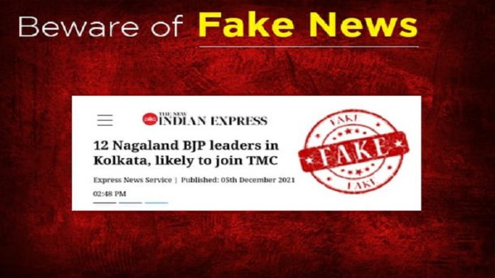इंडियन एक्सप्रेस फैक्ट चेक