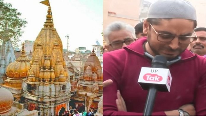 काशी विश्वनाथ, ज्ञानवापी