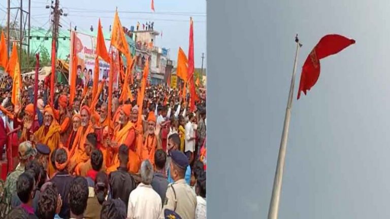छत्तीसगढ़ में जिस जगह पर मुस्लिमों ने हिंदुओं के धार्मिक झंडे को किया था अपमानित, वहाँ लगाया गया 108 फीट ऊँचा भगवा ध्वज